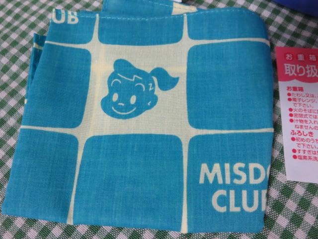 お重箱 ふろしき付き ミスド OSAMU GOODS お重箱 ふろしき付き ミスド OSAMU GOODS Amazon.co.jp: お重箱